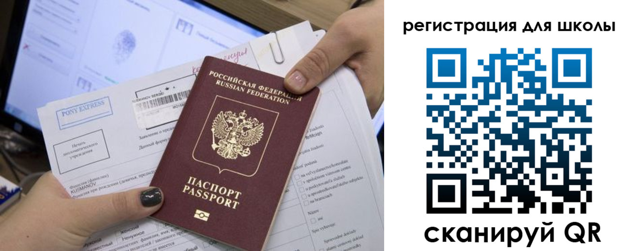 прописка иностранных граждан в Шумерле