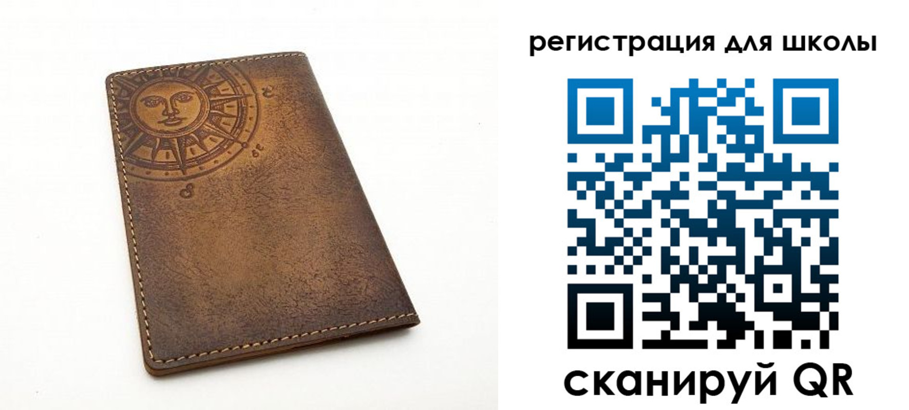 прописка для военкомата в Шумерле