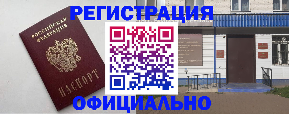 регистрация для школы в Шумерле